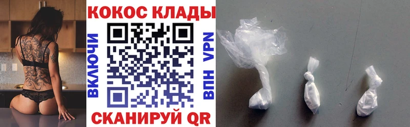 Купить закладку Феодосия МАРИХУАНА  Кокаин  Вейп ТГК  Мефедрон  ГАШ 