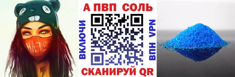 А ПВП СК  купить наркоту  Феодосия 