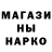 Галлюциногенные грибы Magic Shrooms Sleepingman