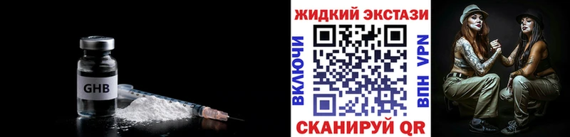 Бутират бутандиол Феодосия
