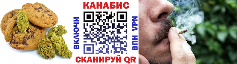 ОМГ ОМГ ссылки Феодосия Cannafood конопля
