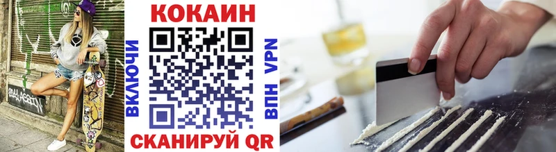 COCAIN Перу  Феодосия 