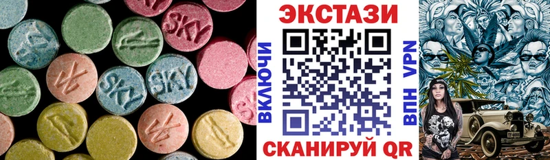 ЭКСТАЗИ 300 mg  Феодосия 