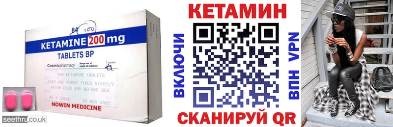 КЕТАМИН ketamine  дарнет шоп  Феодосия 