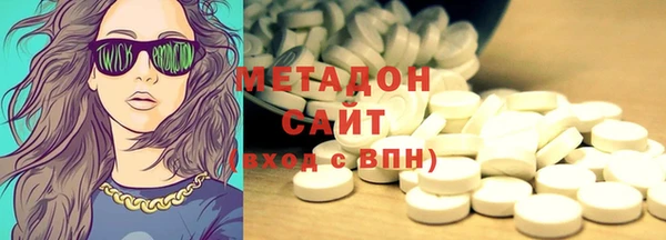 соль курить ск Армянск
