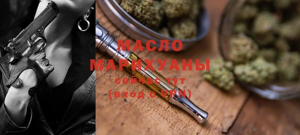 кристаллы Арсеньев