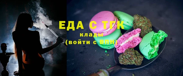 кристаллы Арсеньев