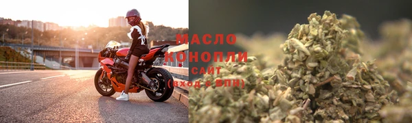 кристаллы Арсеньев