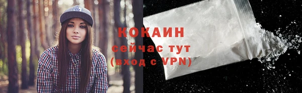 кристаллы Арсеньев
