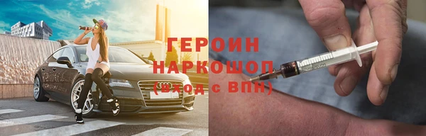 соль курить ск Армянск
