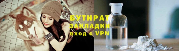 гашишное масло Аркадак
