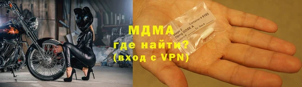кристаллы Арсеньев