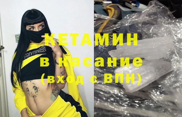 соль курить ск Армянск
