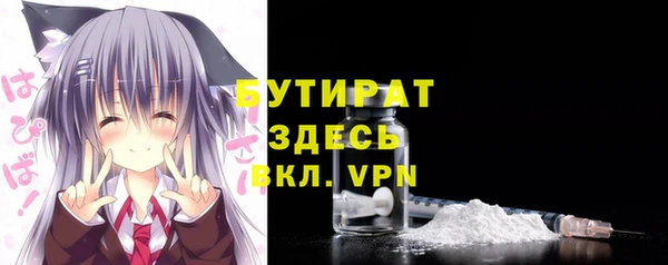 соль курить ск Армянск