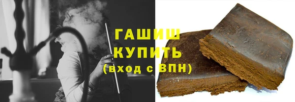 гашишное масло Аркадак