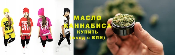 гашишное масло Аркадак