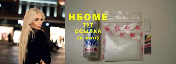 гашишное масло Аркадак