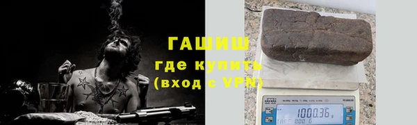 соль курить ск Армянск