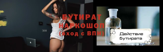 гашишное масло Аркадак