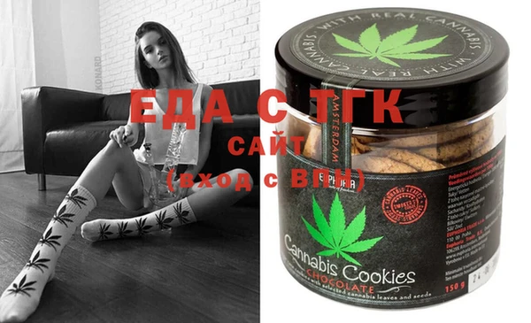 кристаллы Арсеньев