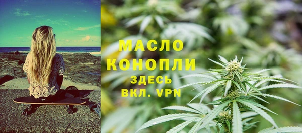 кристаллы Арсеньев