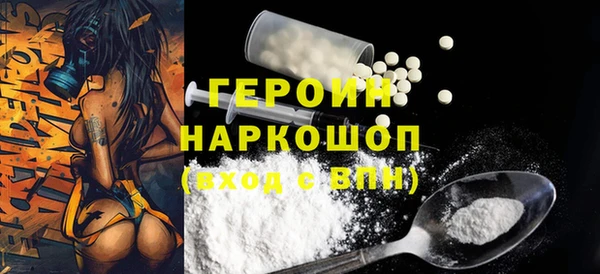 соль курить ск Армянск