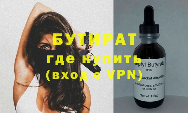 кристаллы Арсеньев