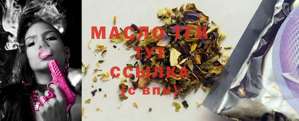 соль курить ск Армянск