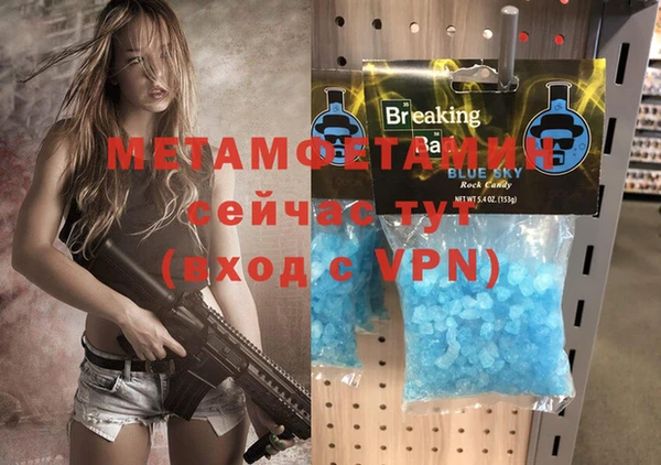 соль курить ск Армянск