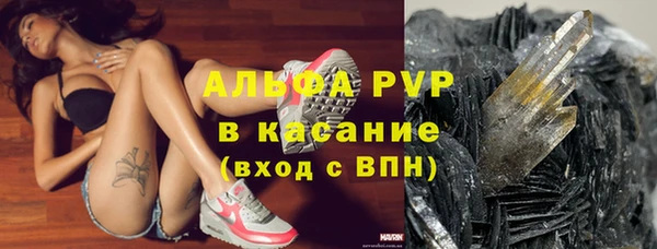 гашишное масло Аркадак
