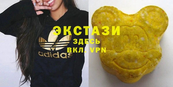 кристаллы Арсеньев