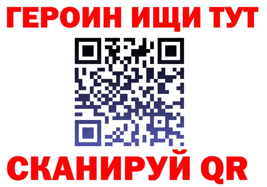 Кодеин напиток Lean (лин) ТОР shop omg Феодосия