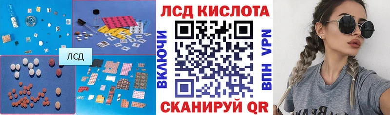 LSD-25 экстази кислота Феодосия