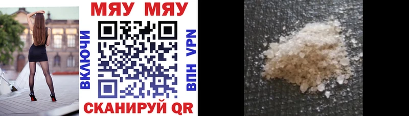 МЕФ мука  магазин продажи   blacksprut как войти  Феодосия 