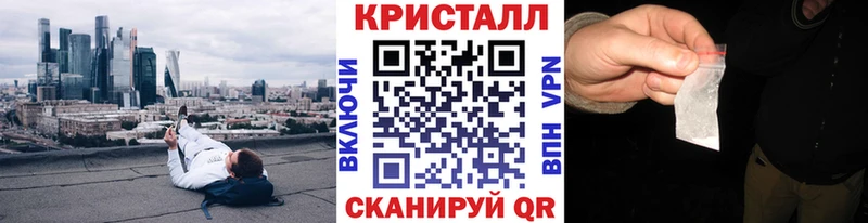 Первитин Methamphetamine Феодосия