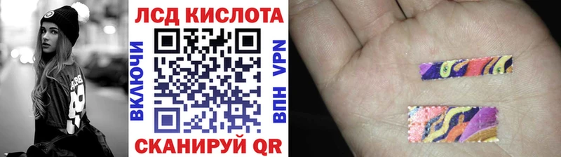 Марки 25I-NBOMe 1500мкг  дарнет шоп  Феодосия 