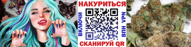 закладка  kraken зеркало  Марихуана тримм  Феодосия 